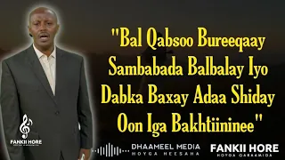 Cumar Dhuule Heestii Bureeqa KABAN Hees Qaraami Xul Ah With Lyrics 