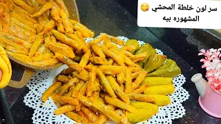 محشي الكرنب ليه تعمليه صباع صباع هتلفيه بسرعه الصاروخ وسر الخلطه الا بتجيب آخر الشارع 