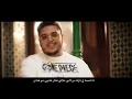 Sanfara Ft @Abdeelgha4 - Ma Vie [Official Music Video]