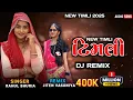 Download Lagu न्यू टिमली DJ REMIX || SINGER RAHUL BUDDHA || NEW TIMLI REMIX SONG 2025 || #johartimlirajgarh #dj 