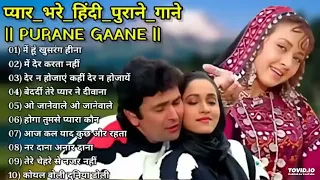 80’s के सुपरहिट गाने I सदाबहार पुराने गाने I Old is Gold I Bollywood Old Hindi Songs I लता मंगेशकर