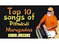 Lagu Top 10 songs of Pithukuli Murugadas | Tamil Devotional Audio Jukebox
