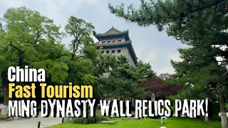 漫步北京明代城墙遗址公园