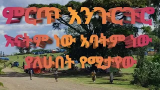 እናት ነው አባትም ነው Best Hadra Menzuma ሀድራ መንዙማ 