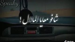 مهرجان تليفوني انا شغال ليه سؤالكم متأجل   مسلم حالات واتس اب صدى صوت      دندنها