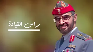 راس القيادة   عيضه المنهالي دندنها