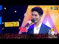 Download Lagu จม - สน ยุกต์ | The Wall Song ร้องข้ามกำแพง