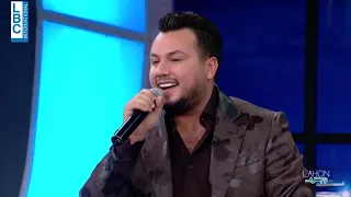 لهون وبس   وديع الشيخ يؤدي  انا او لا احد  في  لهون وبس دندنها