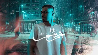            ٢   خليك ٢   بياع الورد                دندنها