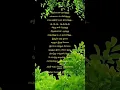 Download Lagu Anthi varum neram..