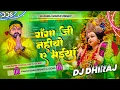 Download Lagu Ganga Ji Nahibo Ae Maiya Jhan Jhan Hard Kick Mix | #pawansingh  Navratri Mix | Dj Dhiraj Sonpur