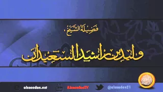 ما الأصل في دماء الكفار الغير المحاربين وما الدليل 