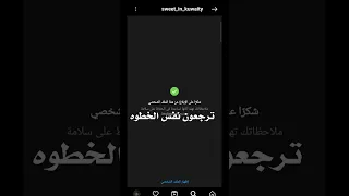 كيف تبند حساب انستا 