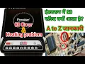 E0 error induction Cooktop Repair Induction cooker E0 error solution Prestige PIC 20 0
