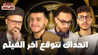 مافيوسو حلقة منتهية الصلاحية 