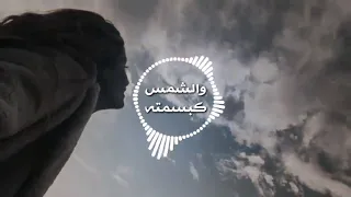 البدر كطلعته بدر جمييل   دندنها