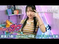 Download Lagu 仮面ライダーガヴ OP 「Got Boost?」歌ってみた / Kamen Rider Gavv / Eng sub