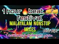 Lagu Malayalam Nonstop DJs||👊👊 dj Malayalam songs||dj songs