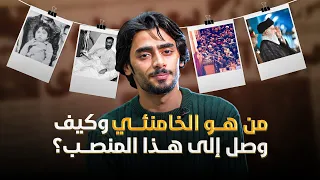 السيد علي الخامنئي    حيدر رايت دندنها