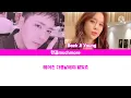 [Lyrics/가사] Lee Hong Gi×Baek Ji Young (이홍기×백지영) - Can I Love Again (다시 사랑할 수 있을까)