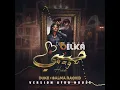 DUKE & SALMA RACHID - Habibi (Afro House ) Dj belka remix