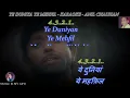 Ye Duniya Ye Mehfil Karaoke With Scrolling Lyrics Eng. & हिंदी