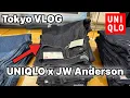Tokyo Haul Uniqlo x JW Anderson 2026SS Straight Jeans Selvedge Review