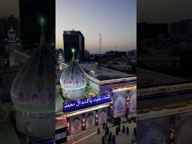 فيديوهات خام جوي (درون)  عامودي لمقام الامام المهدي عج (4) بدون حقوق و بدقة 4k 60p