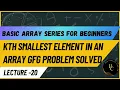 Kth Smallest Element in an Array Basic Array Series for Beginners Java Lec-20 GFG Problem Solved
