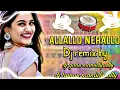 Download Lagu ALLALLO NERALLO DJ REMIX BY DJ GANU MAMIDIPALLY DJ BUNNY MAMIDIPALLY