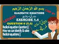 Radical equation questions how we can identify solve Radical equations Ex 1 4 Q 5 6