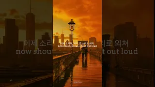 Shout Out X Blank Space Enhypen X Taylor Swift Aesthetic Video Lyrics Aestheticxlyrics Music 