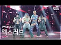 Lagu [안방1열 풀캠4K] 엑스러브 'Rizz' (XLOV FullCam) @SBS Inkigayo 251130