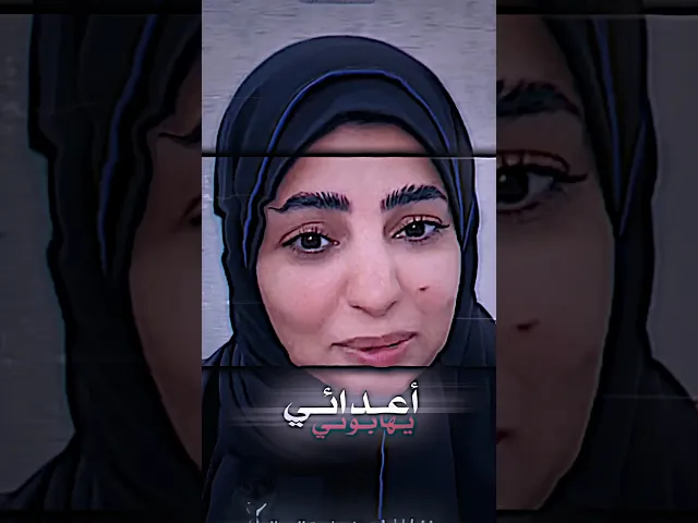 ⁣(( ألا إن نصر الله قريب ))  #كلنا_مع_الاخت_شيخة_الماجد #شيخة_الماجد #بدون_حقوق