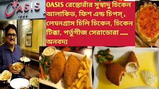Kolkata Park Street s Delicious Food Oasis Restaurant