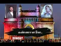 Download Lagu Kannalanae ~ A.R.Rahman ~ 🎼 High Quality Beats 🎧 BASS BOOSTED ~ SVP Beats