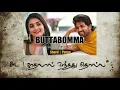 Butta Bomma Full Song | Tamil Version by Sherif | AlaVaikunthapurramuloo| Allu Arjun | Pooja Hegde