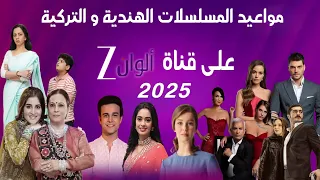                                                                                دندنها