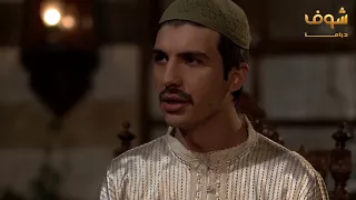 مسلسل عطر شام 2 الحلقة 10 العاشرة HD Otr Sham 2 Ep 10 