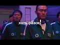 Download Lagu Russian version of jump rope song (Squid game)