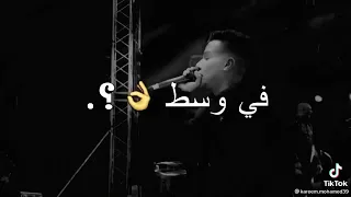 حالة واتس عصام صاصا ايام ع الفاضي عيشنها 2022 