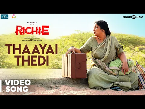 Thaayai Thedi - YouTube