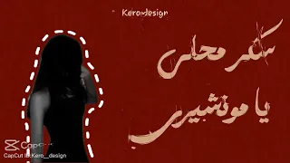 ياتوتي يافروتي      سلكو ماعندي افكار  دندنها