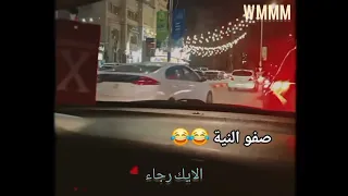 ترند تيك توك كان ضيق نطيت نطتين كان ضيق اغنيه كان ضيق دندنها