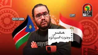 حسام حسن يصالح المصريين فوز بالخمسة على جنوب السودان دندنها
