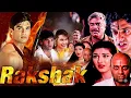 Lagu Rakshak 😱 Full Movie HD | Sunil Shetty Dangerous Role | 90s Superhit Action Film