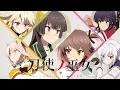 Download Lagu Katana Maidens ~ Toji No Miko - Opening 2 | Shinkakei Colors