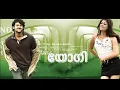 Lagu യോഗി - Malayalam dubbed movie starring Prabhas, Nayanthara, Kota Srinivasa Rao, Pradeep Rawat