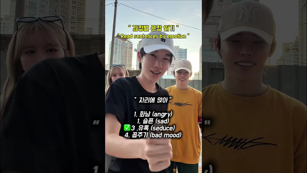 1,2,3 번 댓글로 투표바람 🙏