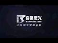 Baisheng Fiber Laser Cutting F3015JDE for Metal by Sigmaco
